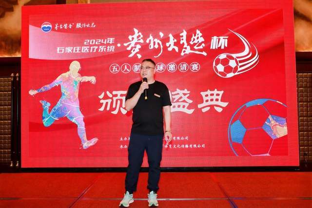 周穗安：多元融合深耕社区足球 借政策东风筑发展新生态