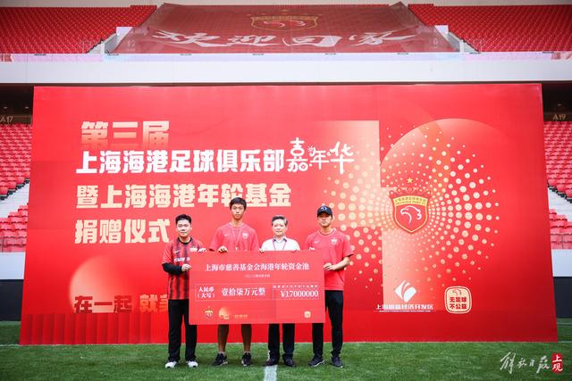 欧冠-弗拉霍维奇破门麦肯尼建功 尤文2-0曼城